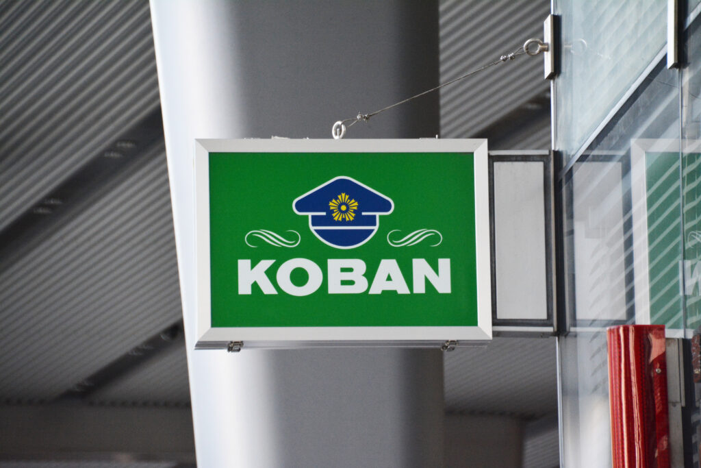 sign of koban 