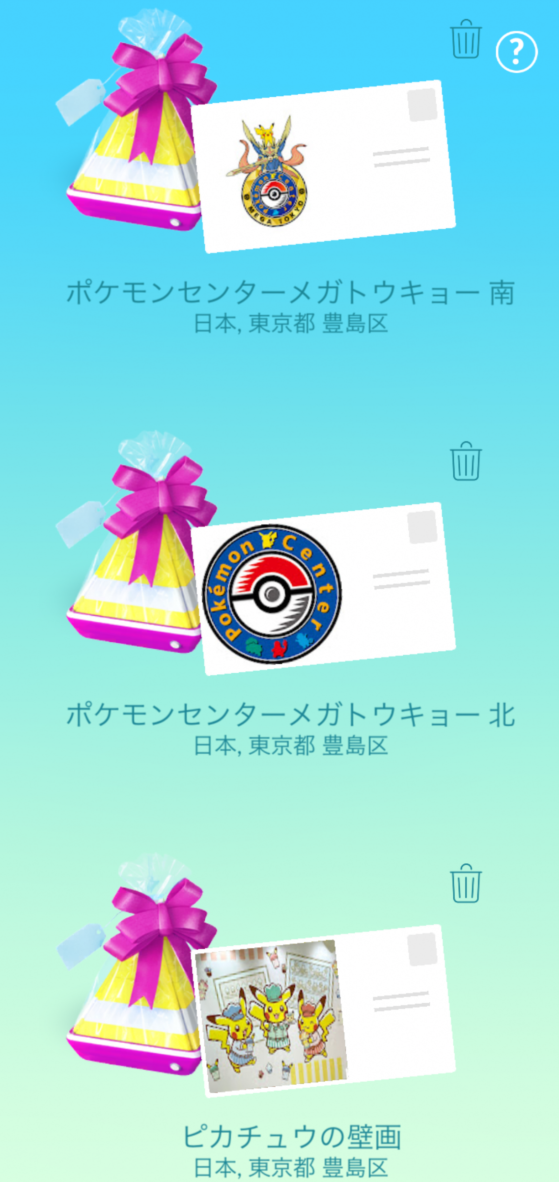 gifts of pokemoncenter