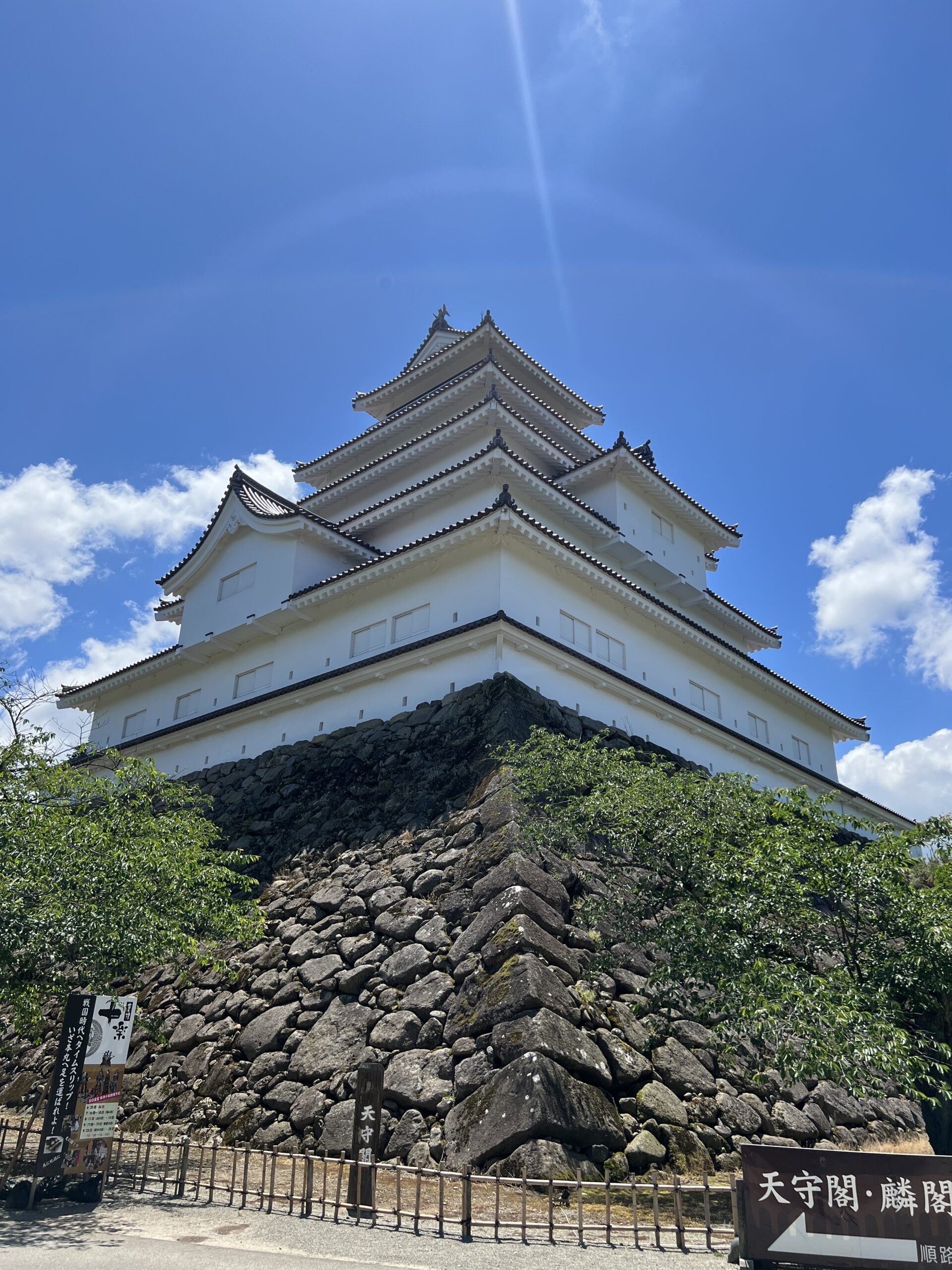 tsurugajo castle