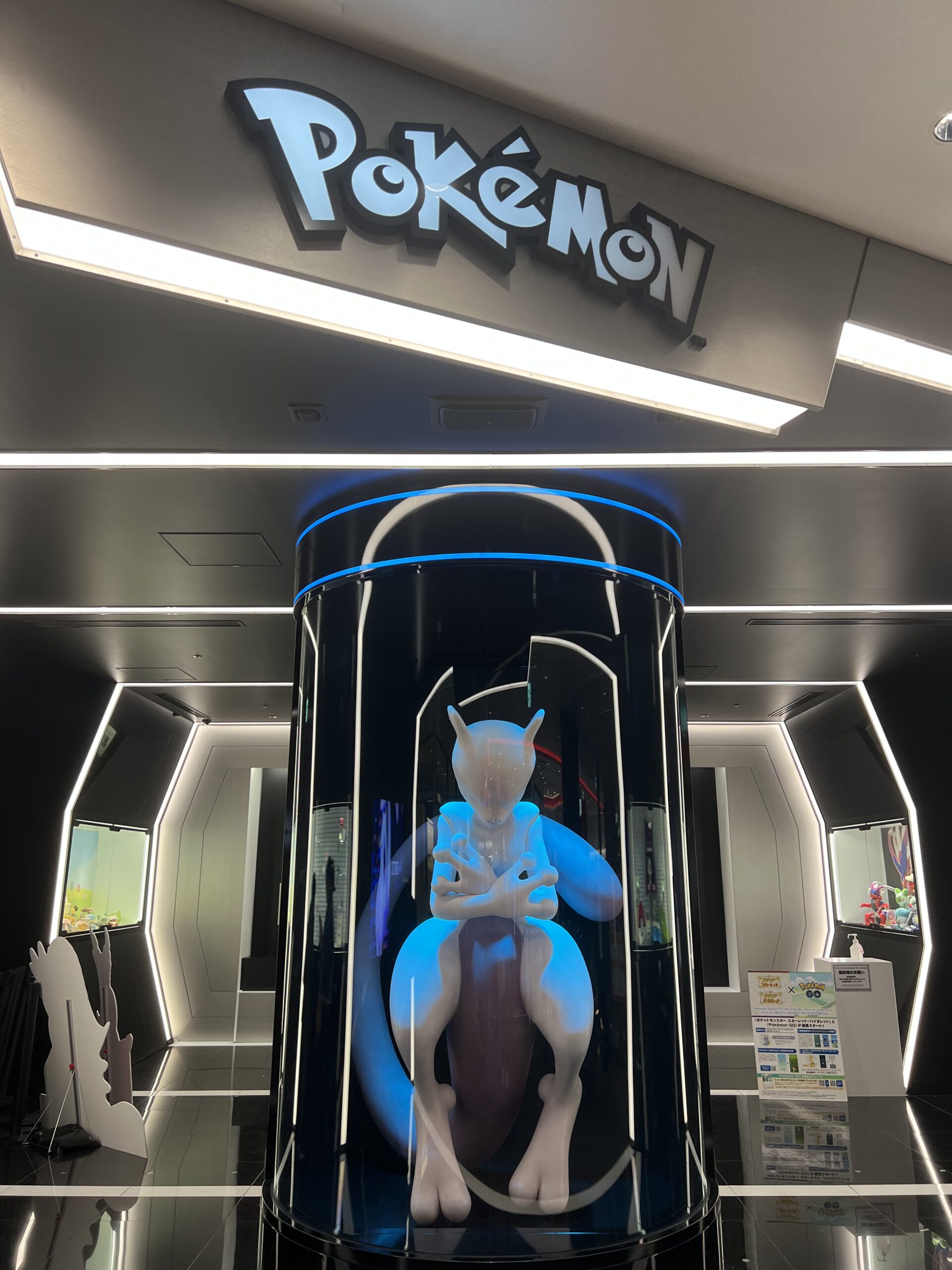 Shibuya Pokemon