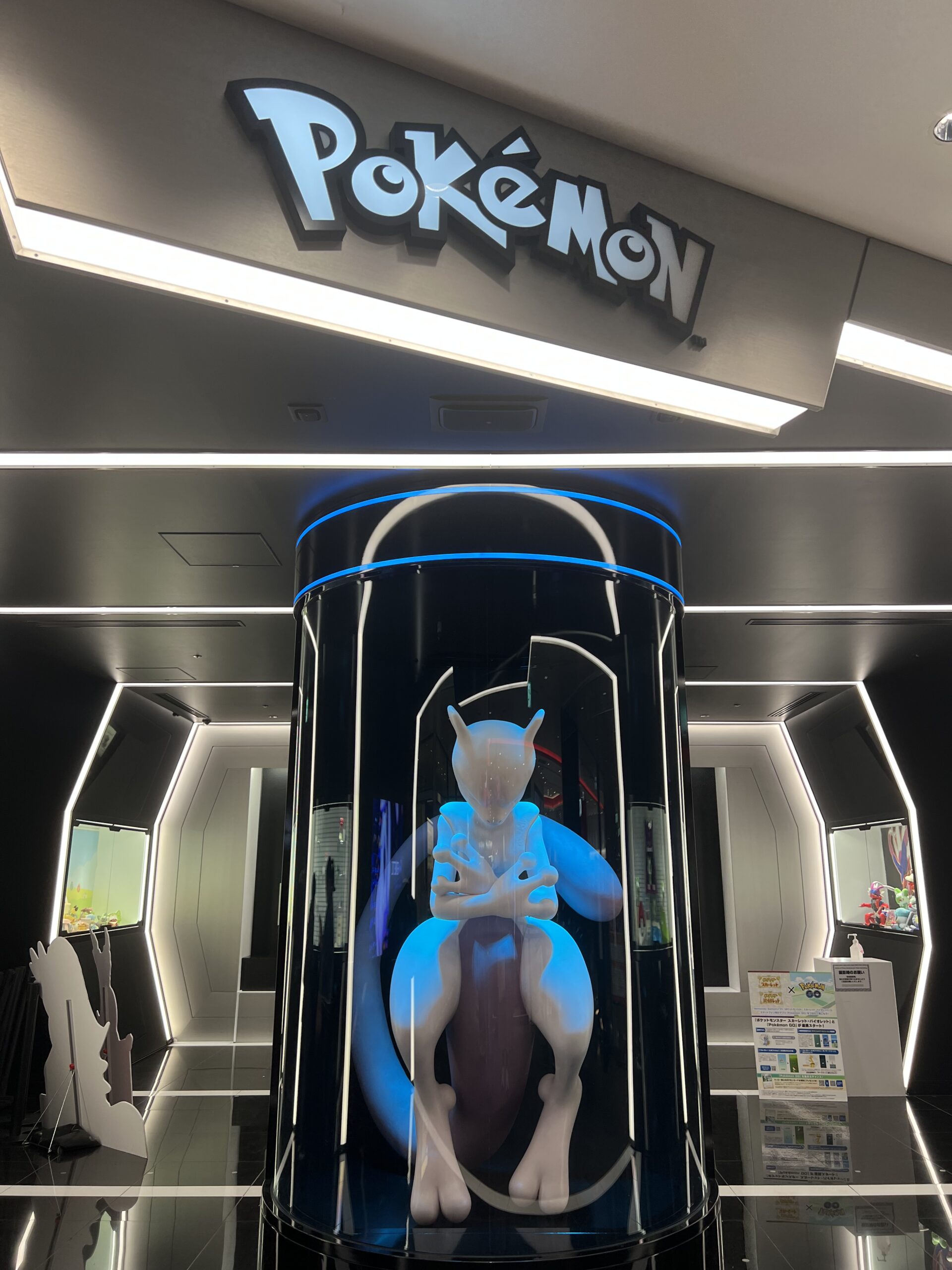 Pokémon Center Shibuya - Shibuya, Tokyo - Japan Travel