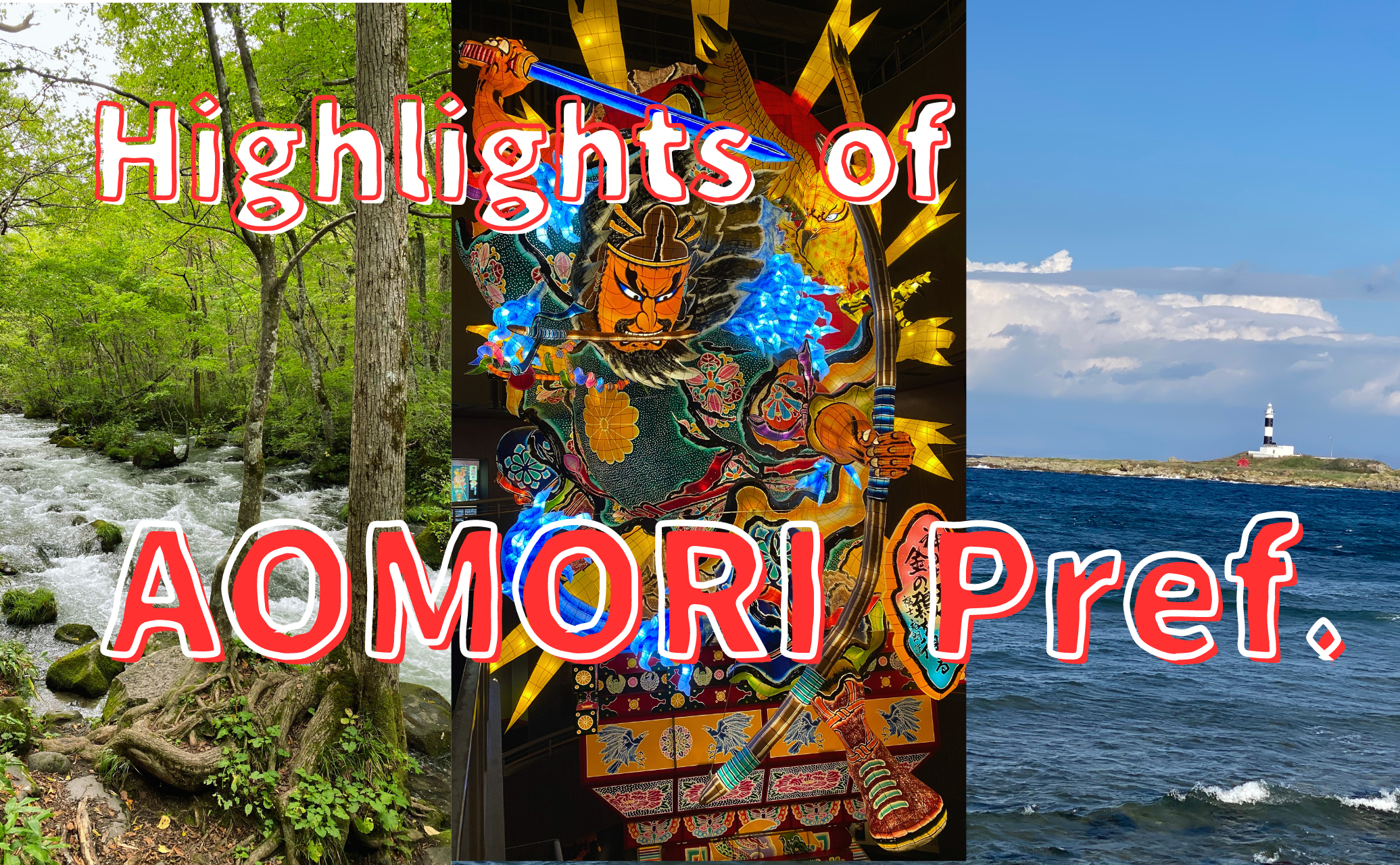 highlights of aomori pref