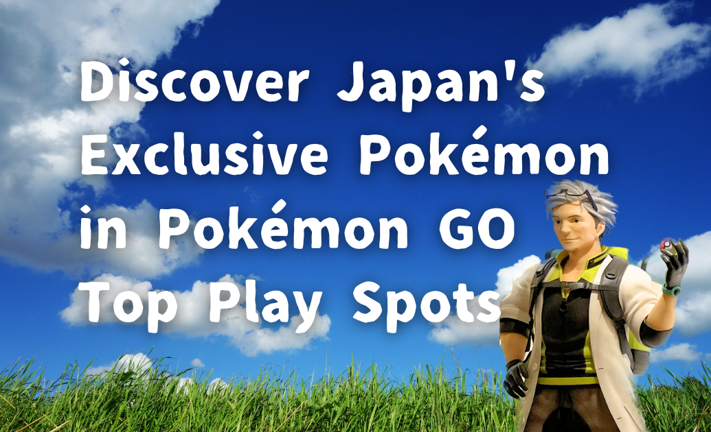 Pokémon GO Plus + - Discovery Japan Mall