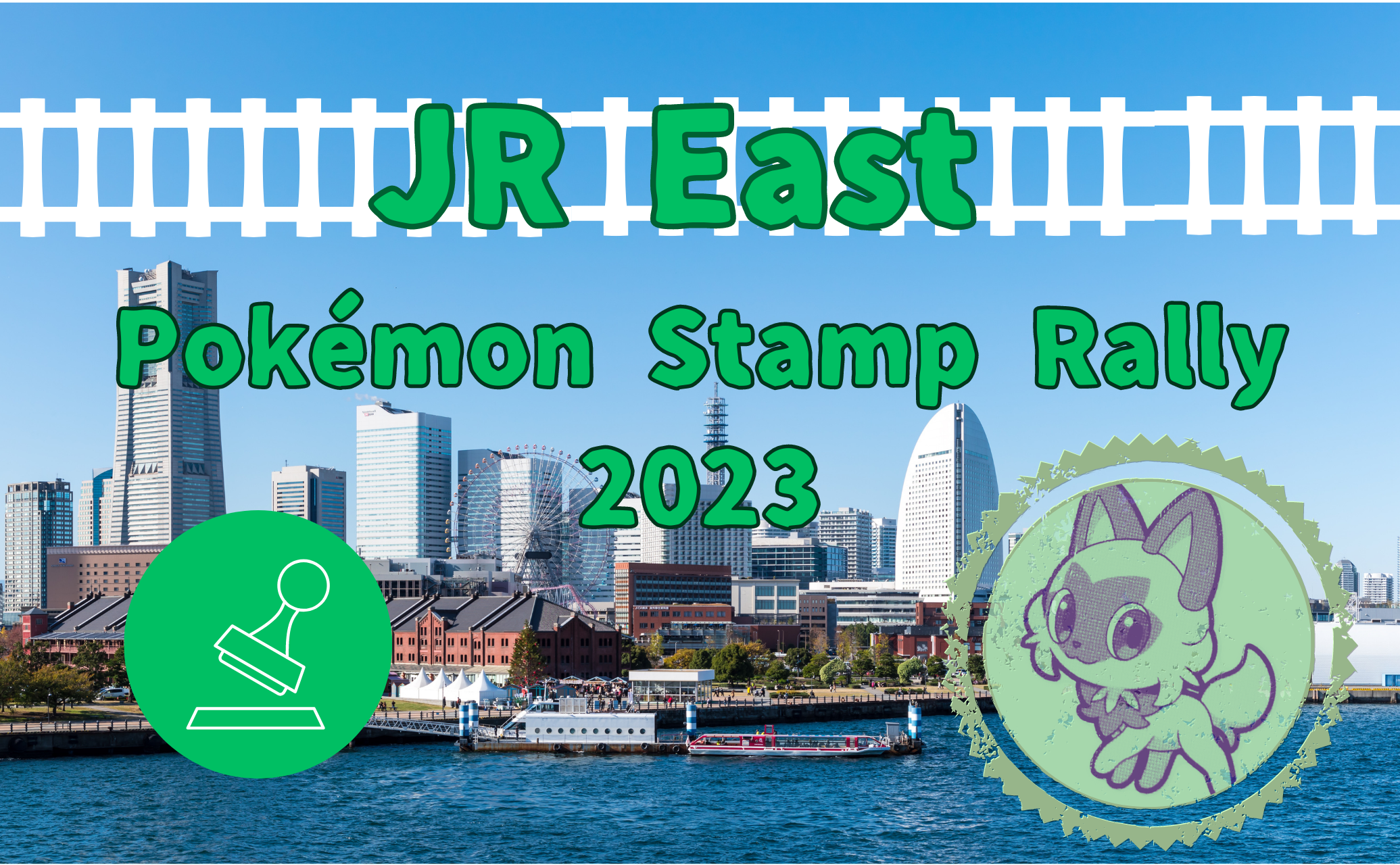 JR East Pokémon Stamp Rally 2023