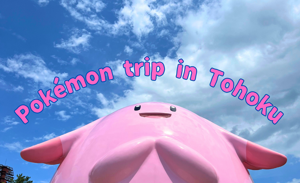 Pokémon trip in Tohoku