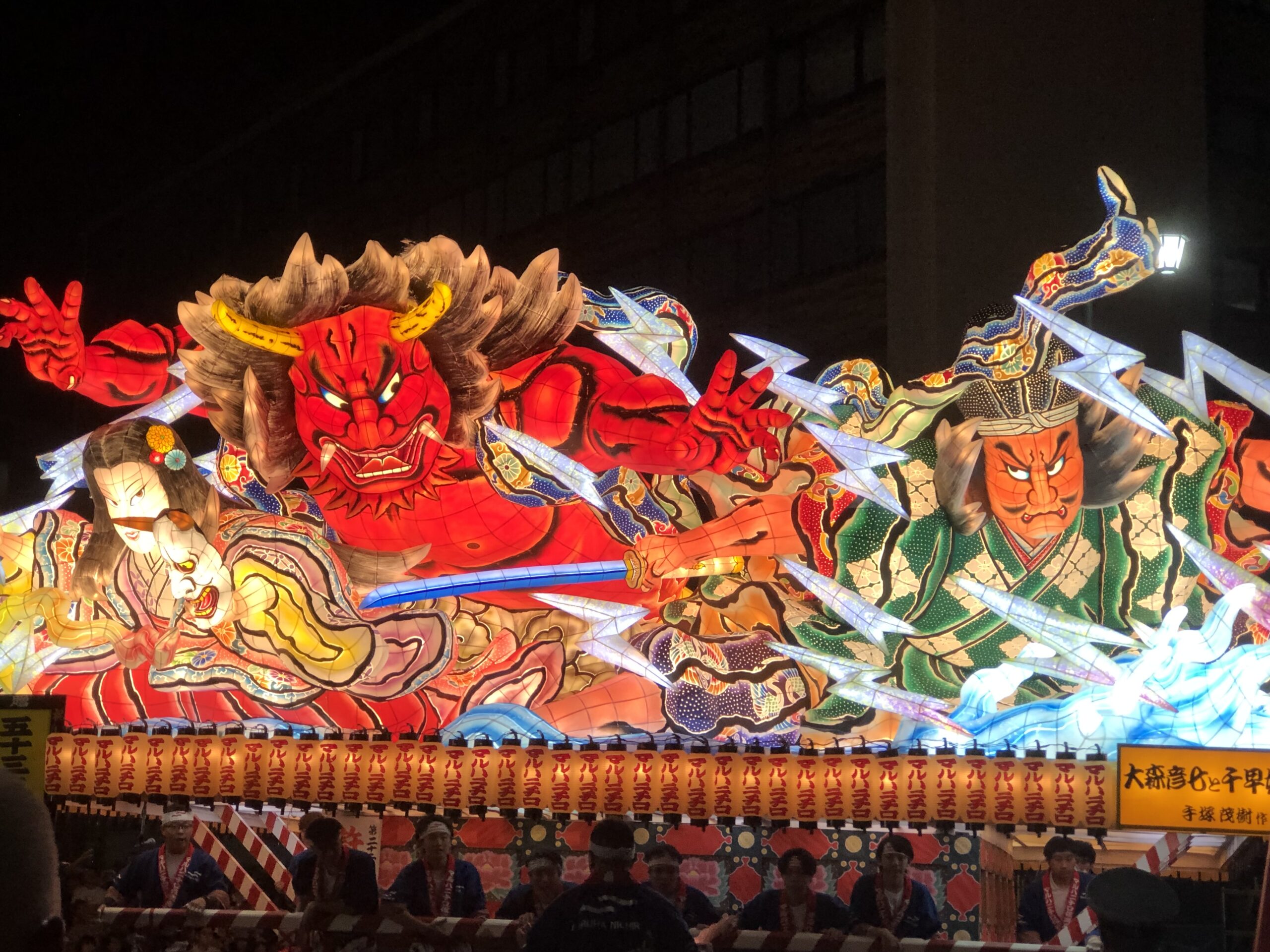Aomori Nebuta festival