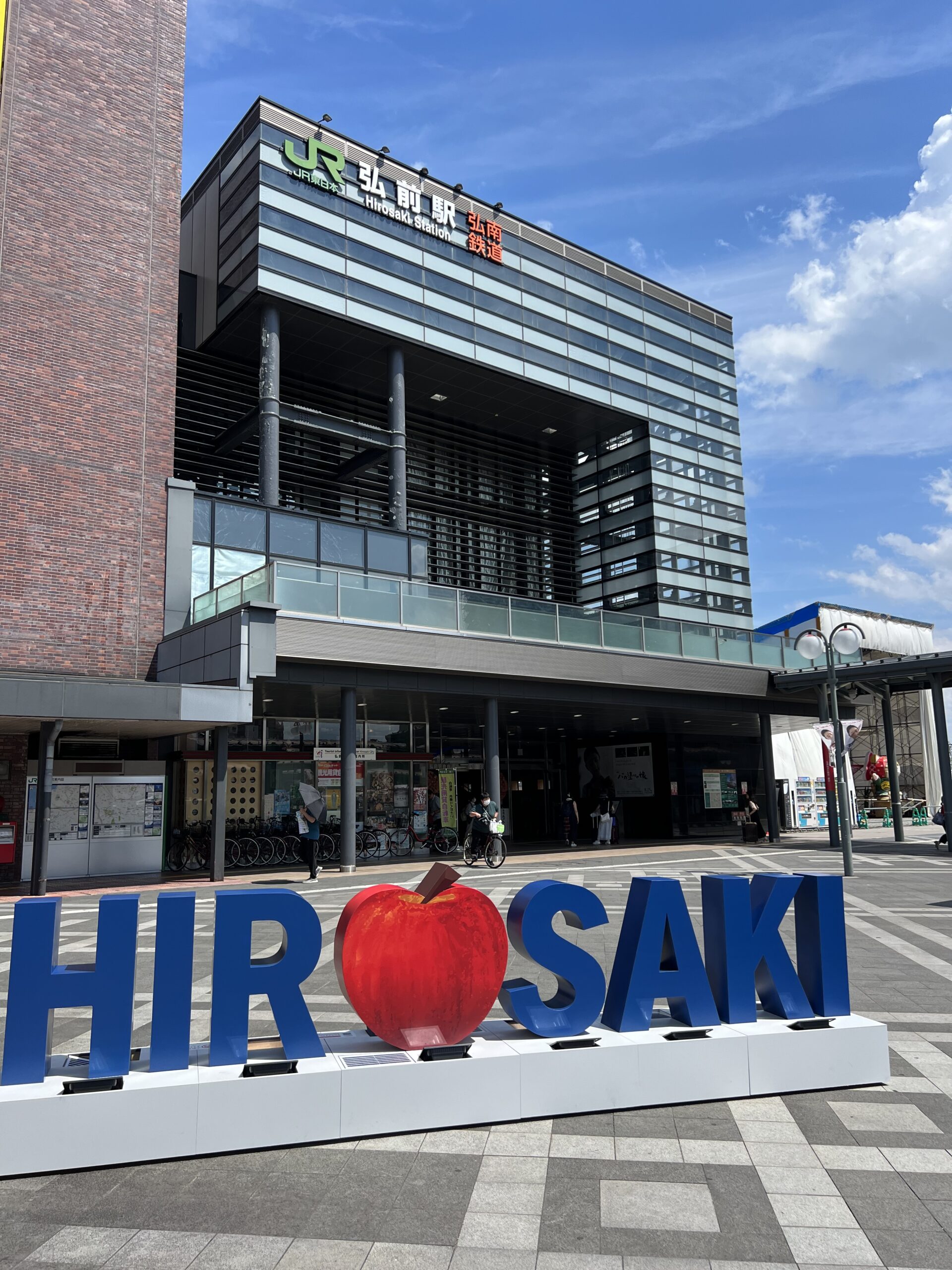 hirosaki station