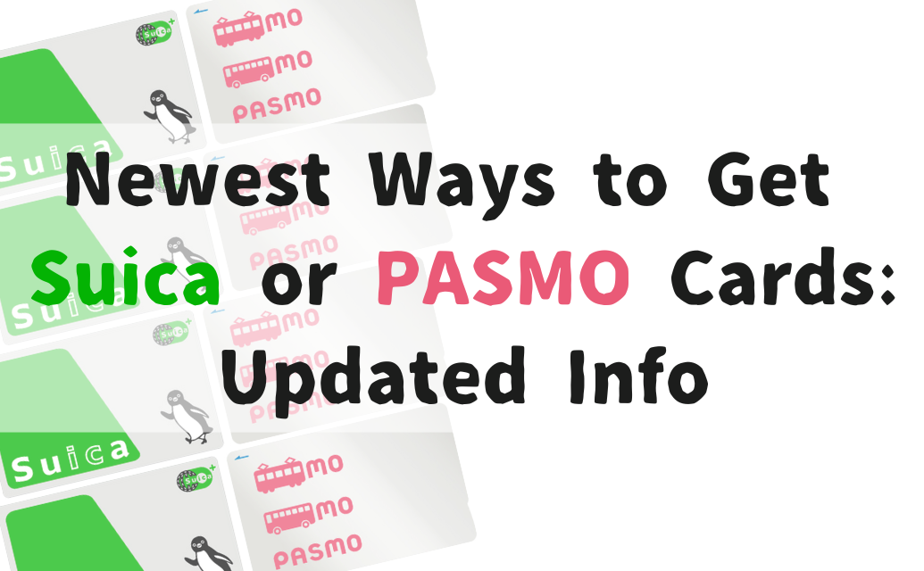 Suica、PASMO PASMO debut/Suica mutual use commemorative new, unused IC