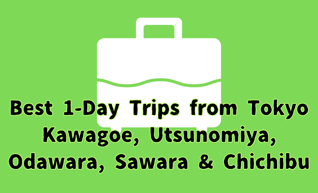 Best-1-Day-Trips-from-Tokyo-Kawagoe-Utsunomiya-Odawara-Sawara-Chichibu