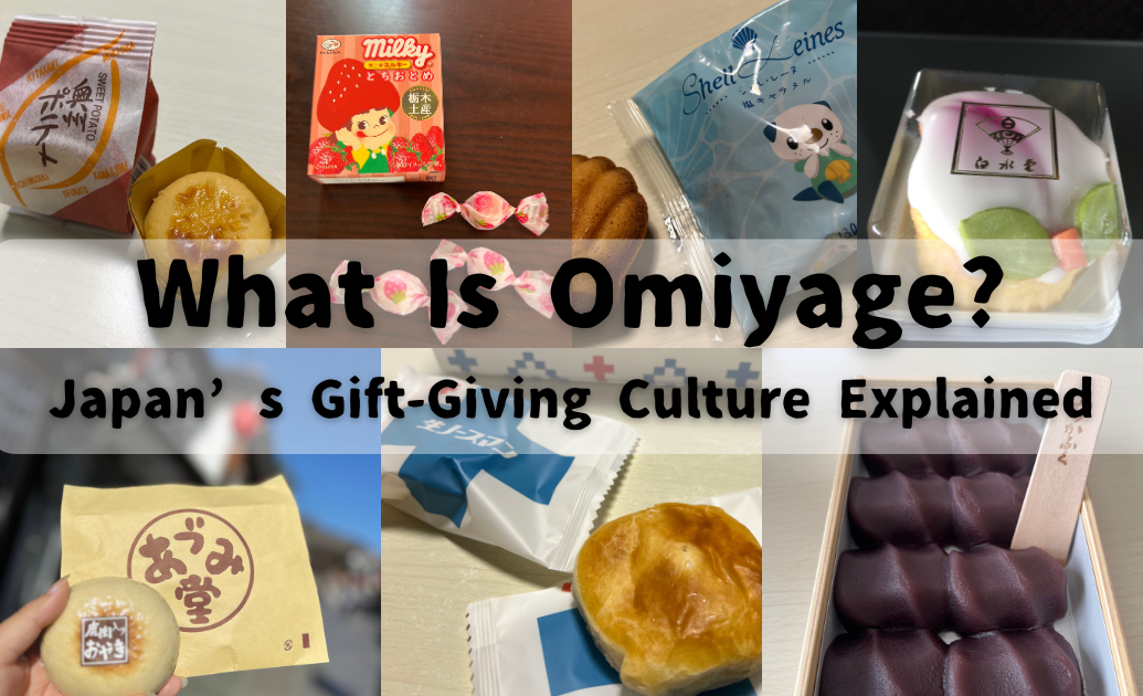 What Is Omiyage