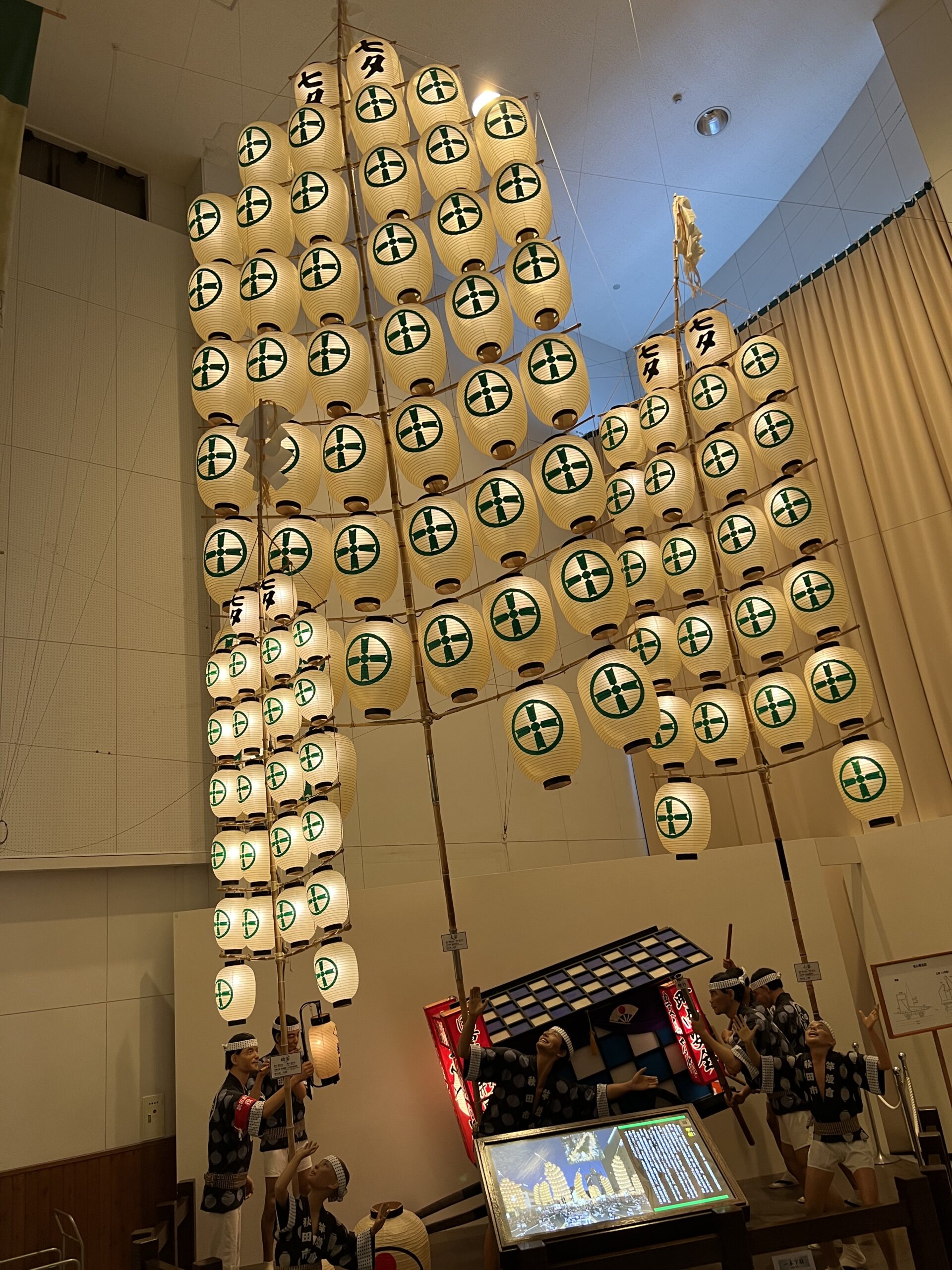 kanto festival