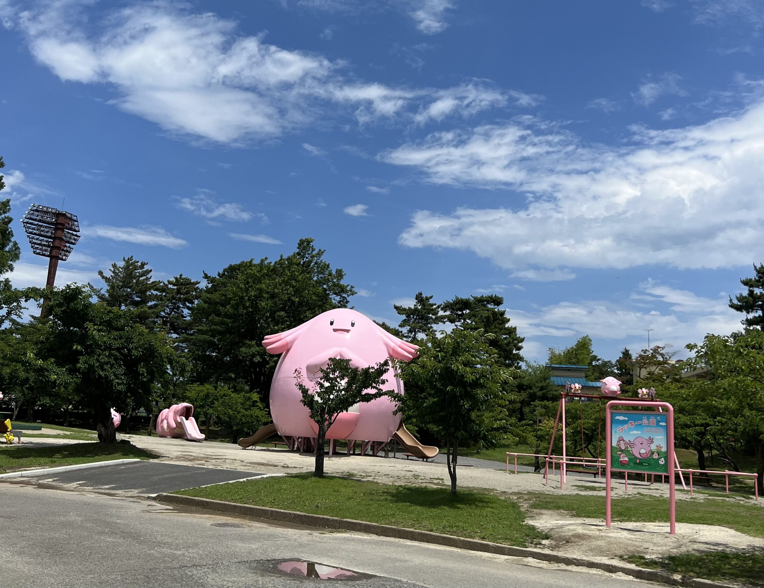 Chansey Park